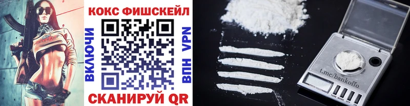 Cocaine 98%  что такое наркотик  Макушино 