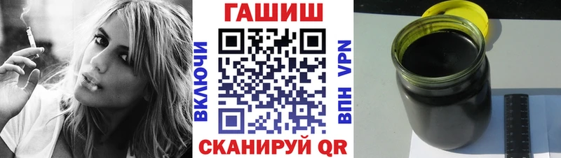 shop какой сайт  Макушино  ГАШИШ Изолятор 