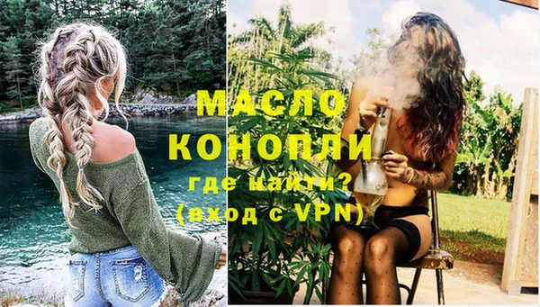 амфетамин Красноперекопск