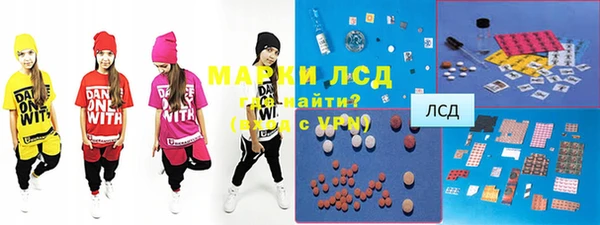 мефедрон VHQ Краснослободск