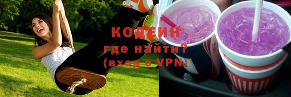 амфетамин Красноперекопск