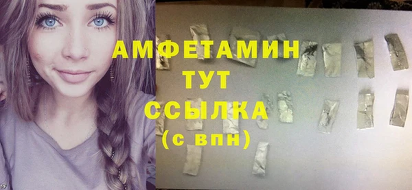 мефедрон VHQ Краснослободск