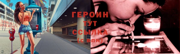мефедрон VHQ Краснослободск