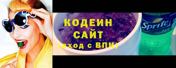 мефедрон VHQ Краснослободск