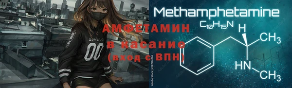 мефедрон VHQ Краснослободск