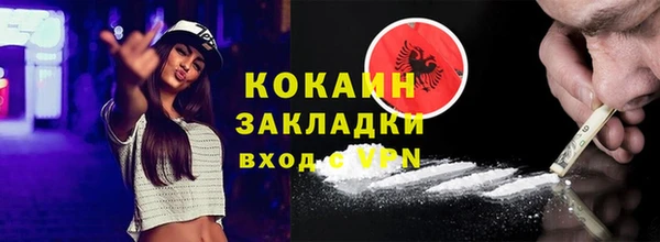 COCAINE Костерёво