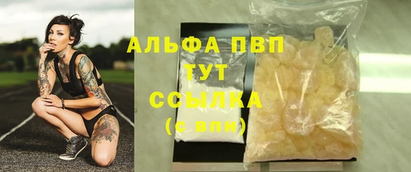 COCAINE Костерёво