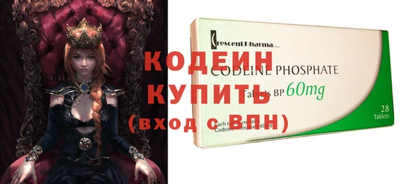 мефедрон VHQ Краснослободск