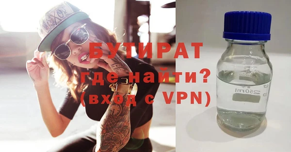 мефедрон VHQ Краснослободск