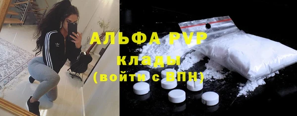 мефедрон VHQ Краснослободск