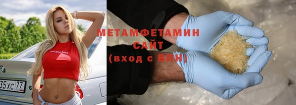 мефедрон VHQ Краснослободск