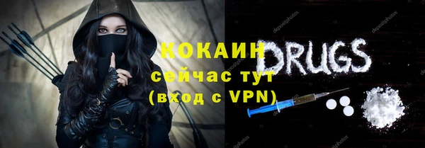 амфетамин Красноперекопск