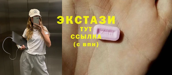 амфетамин Красноперекопск