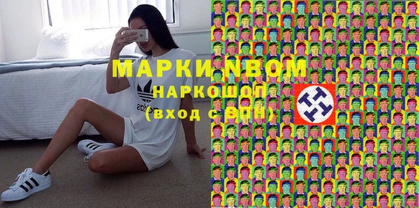 мефедрон VHQ Краснослободск