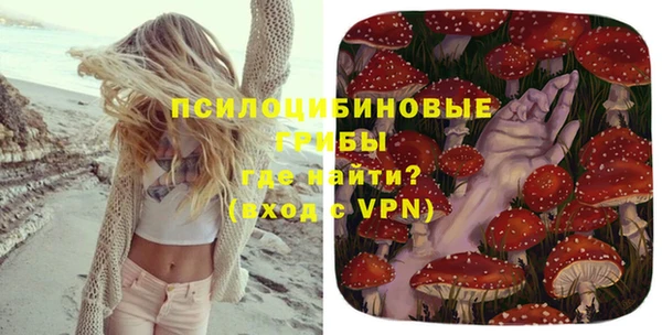 амфетамин Красноперекопск