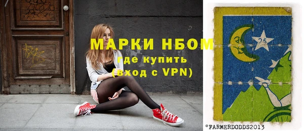 мефедрон VHQ Краснослободск