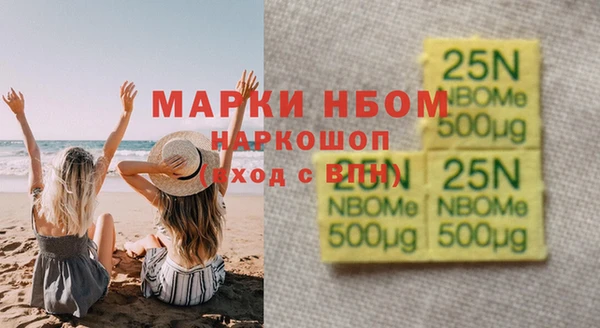 COCAINE Костерёво