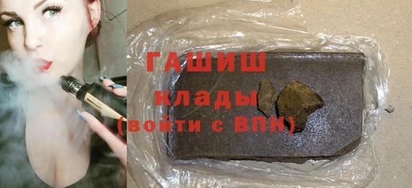 мефедрон VHQ Краснослободск