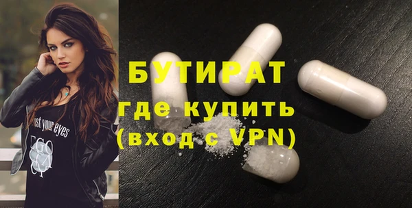 амфетамин Красноперекопск