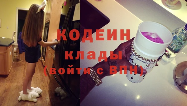 мефедрон VHQ Краснослободск