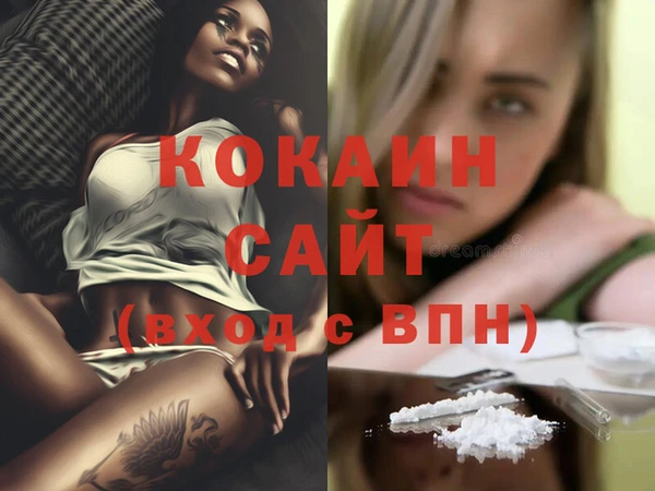 амфетамин Красноперекопск