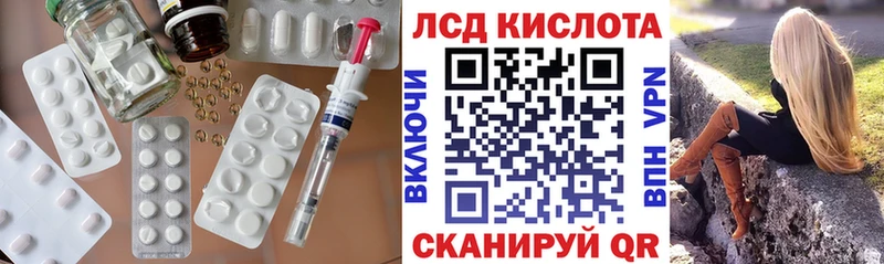 Лсд 25 экстази ecstasy  магазин    Макушино 