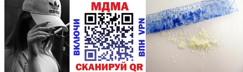 МДМА кристаллы где купить наркотик omg онион Макушино