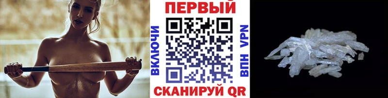 мега зеркало  Макушино  Метамфетамин пудра 
