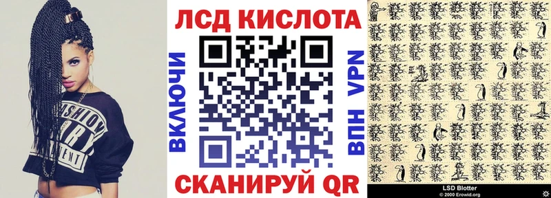 Марки N-bome 1,5мг  Макушино 